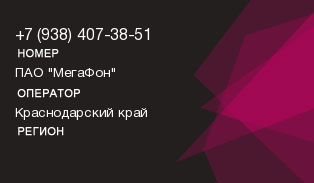 9384073851